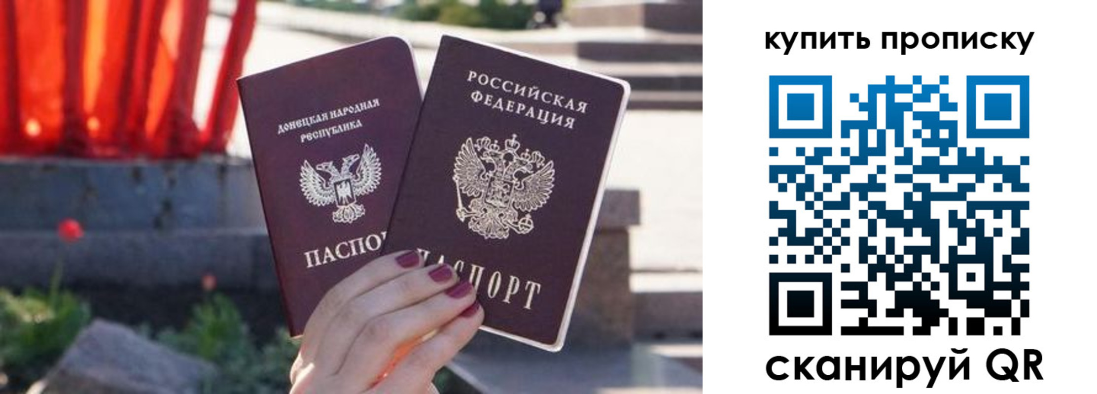 прописка ребенка в Череповце