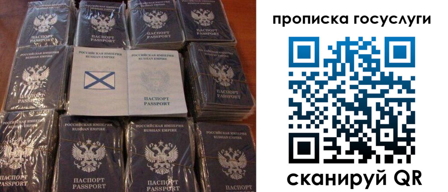 регистрация в Череповце