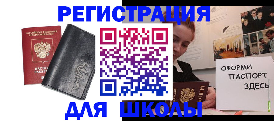 временная регистрация поиск в Череповце